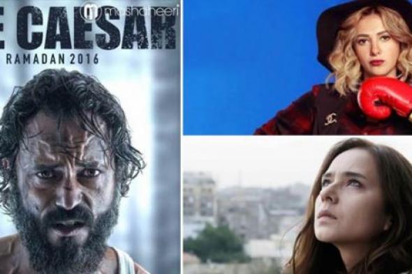 بالأرقام- بعد انتهاء 4 أيام .. "القيصر" على عرش الدراما المصرية بدون منافس و ON TV الأكثر مشاهدة