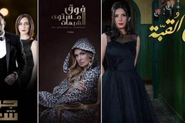 خيانة زوجية ورقص وقتل وكلام خارج.. مسلسلات رمضان ترفع شعار "لا حياء في الدراما"