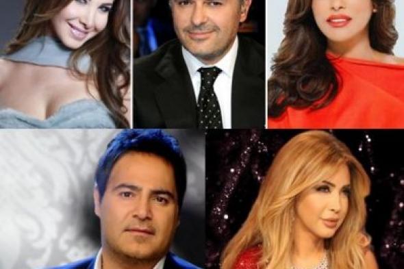 عاصي وراغب ونانسي ونوال ونجوى.. يتنافسون ؟