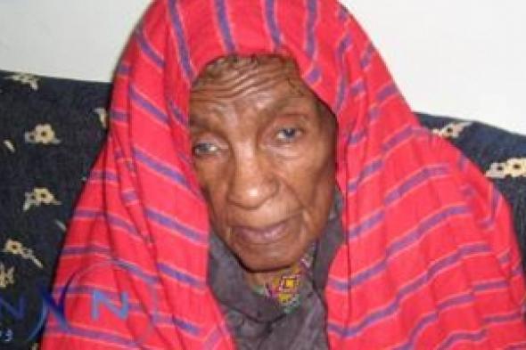 سيرةٌ نفيسة