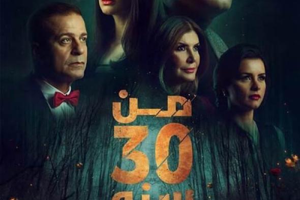 عيد الفطر 2016.. 6 أفلام كوميدية في مواجهة أكشن السقا