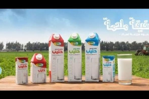 فاصل إعلاني - لماذا تفضل الأسرة المصرية حليب لمار