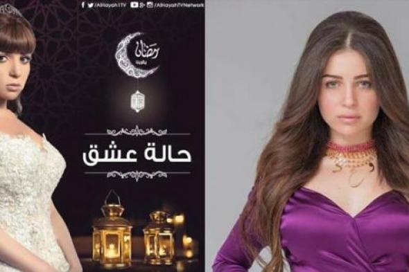 تعرف على كيف كررت مي عز الدين نفسها 7 مرات في "وعد" و"حالة عشق"