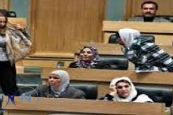 خارطة المشاركة السياسية البرلمانية للنساء الأردنيات