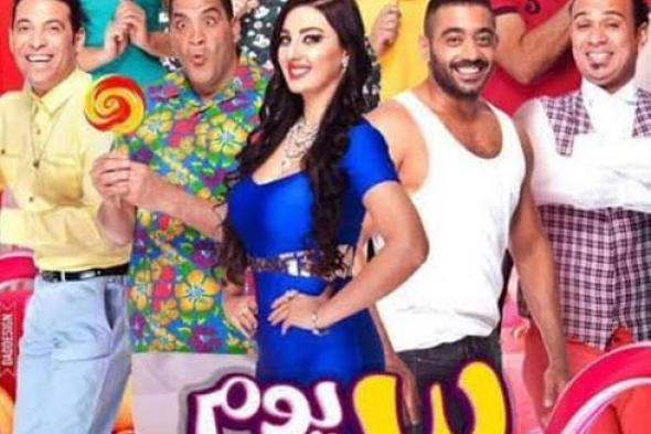 وقفة رمضان صبحي الأبرز.. هل يثير فيلم "30 يوم في العز" غضب الزمالكاوية؟