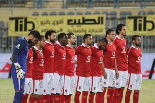 تعرف على القنوات الناقلة لمباراة الأهلي وأسيك.. ومعلق المباراة