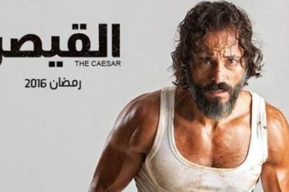 يوسف الشريف: لهذا السبب تم كتابة اسمي على تتر "القيصر" صاحب الفكرة