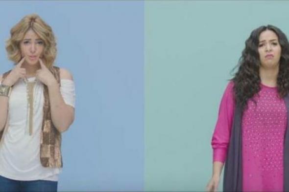 حصاد رمضان - "نيللي وشريهان" الأكثر مشاهدة .. و4 عوامل ساعدت على النجاح