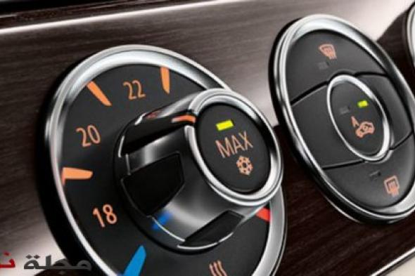 قبل تشغيل مكيّف السيارة.. إفعلوا هذا الأمر !