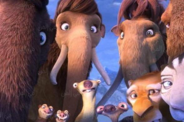 بالصور- عرض جزء Ice Age الخامس في مصر بالإنجليزية والفصحى