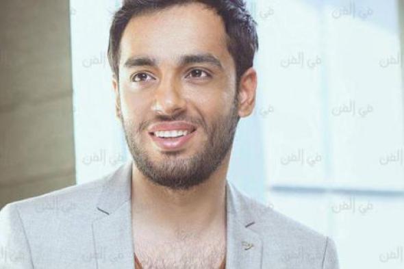 رامي جمال يحيي حفلا بالإسكندرية في عيد الأضحى