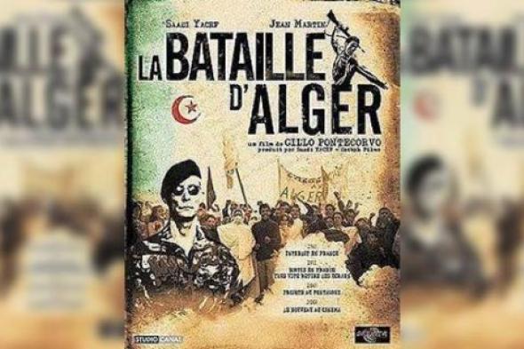 بالصور .. مهرجان الإسكندرية السينمائي يحتفل بمعركة الجزائر وسينما المقاومة