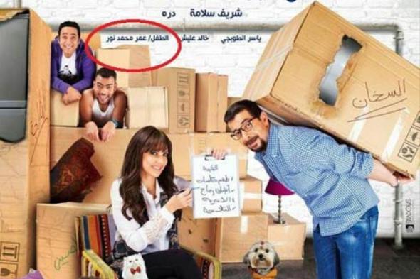 أبطال فيلم "الباب يفوت أمل" يزورون هذه السينما غدا