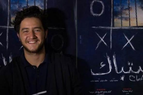 أبطال فيلم "اشتباك" لـ"فى الفن" (1) .. أحمد مالك: نجاح اشتباك يدل على عودة الجمهور للدراما ولا مانع لدى من الأسفاف