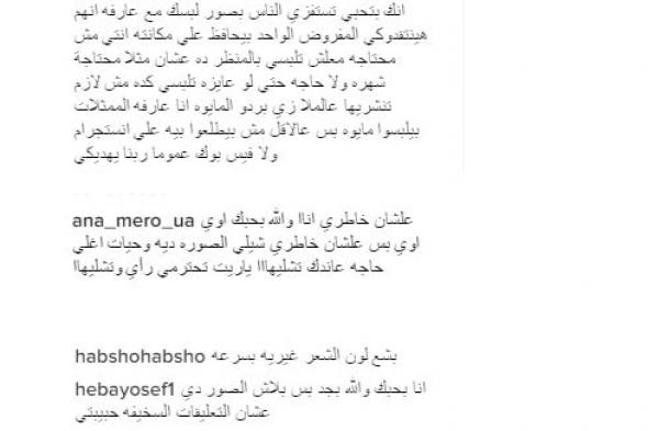 ​بالصور- غادة عبد الرازق تثير غضب جمهورها بملابسها الشفافة وهوت شورت