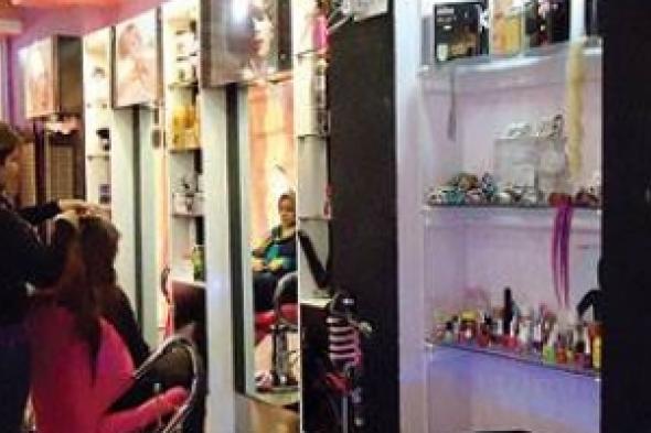 ماذا يحدث في صالونات الحلاقة النساىية؟
