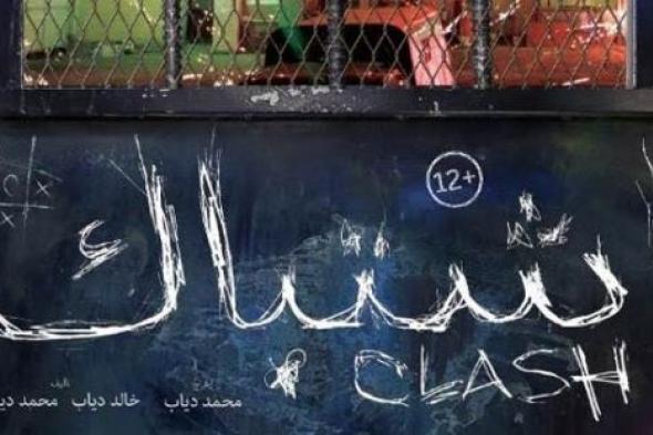 بعد غياب مصر عن الأوسكار لأفضل فيلم أجنبي منذ 2014 .. تعرف على الأفلام المصرية التي شاركت بالمسابقة في تاريخها