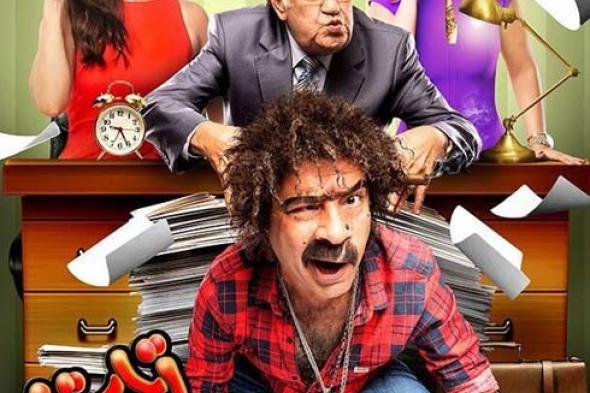 صورة- الأفيش الدعائي الأول لفيلم محمد سعد "تحت الترابيزة"