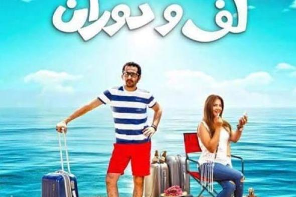 منى زكي وأنغام وأمير طعيمة يباركون لأحمد حلمي على "لف ودوران"