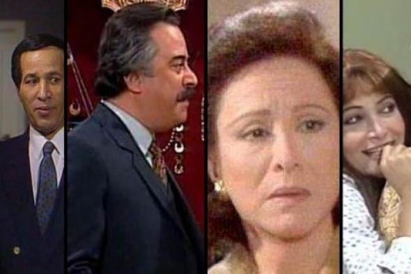 هل تستطيع تخمين كلاسيكيات الدراما التليفزيونية المصرية من لقطة واحدة بها؟