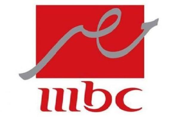 تعرف على خريطة قناة "MBC مصر" فى عيد الأضحى