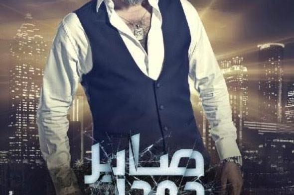 محمد رجب وأبطال "صابر جوجل" يلتقون بالجمهور في السينما اليوم