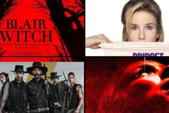 4 أفلام جديدة في دور العرض السينمائية المصرية اليوم
