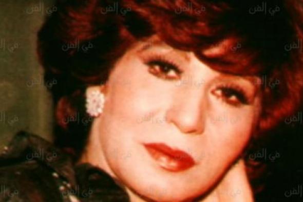 في ذكرى وفاتها الـ 33 .. تعرف على المحطات المأساوية في حياة فايزة أحمد منهم ضرب صباح لها ووقف "ست الحبايب"