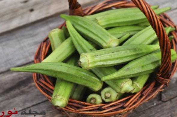 وداعاً للإنسولين.. البامية يخلّصك من السكري نهائياً