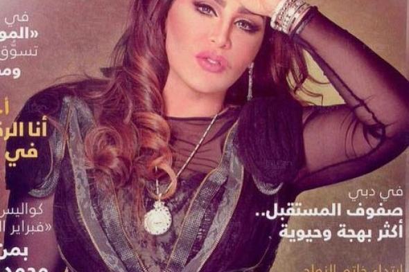 بالفيديو - أحلام تهنئ أصالة على ألبومها الجديد وتعلق: كلنا بإنتظار إبداعاتك