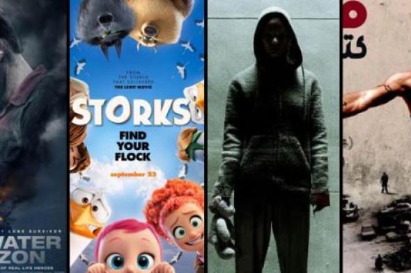 5 أفلام جديدة في دور العرض السينمائية المصرية اليوم