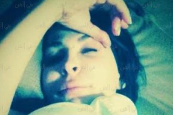 بالصور- بعد انتقاد غادة عبد الرازق بسبب صورتها وهي نائمة.. هؤلاء فنانات سبقوها في ذلك