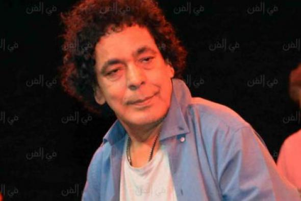 تعرف على أسعار تذاكر حفل محمد منير 20 أكتوبر