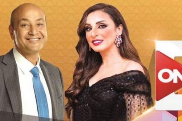 أنغام ضيفة  عمرو أديب  فى "كل يوم" .. غداً