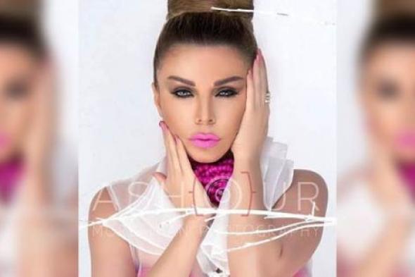 رزان مغربي في جلسة تصوير جريئة للدعاية لبرنامجها الجديد