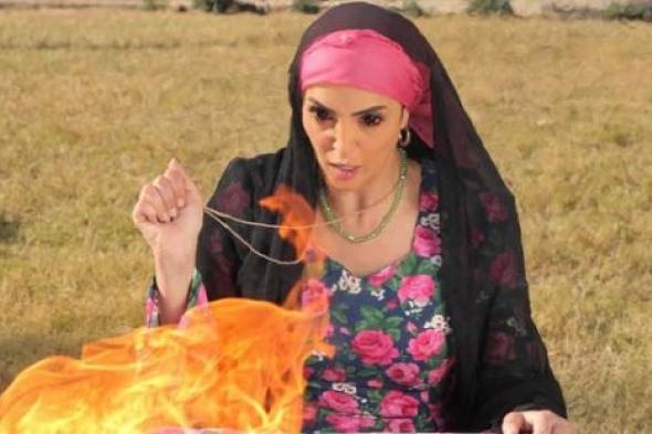 الخميس بدء عرض الجزء الثاني من "ساحرة الجنوب" على MBC مصر