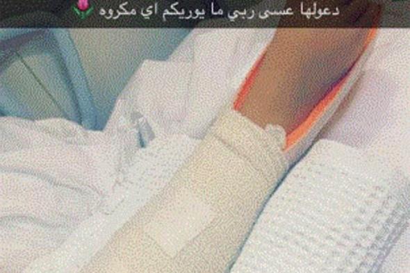 صورة- حليمة بولند تغيب عن مواقع التواصل الاجتماعي بسبب مرض ابنتها.. تعرف على التفاصيل