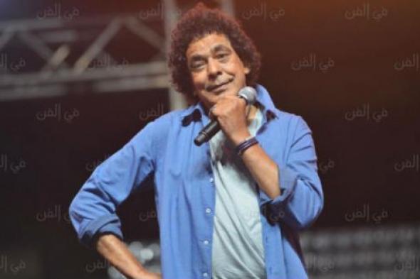 محمد منير يخضع للعلاح قبل حفله بأيام