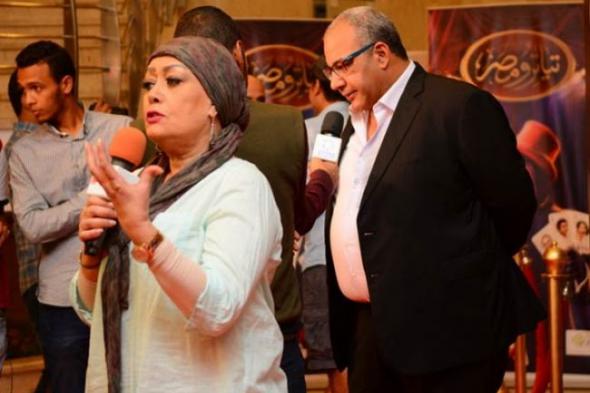 "تياترو مصر" .. بيومي فؤاد شيطان وهالة فاخر تساعده