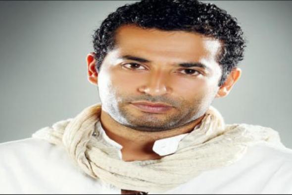 "وضع أمني" لـ عمرو سعد في رمضان 2017