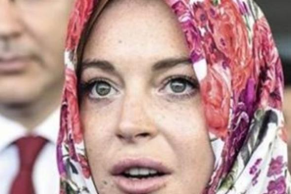 ليندسي لوهان ترتدي الحجاب وتدافع عن أردوغان
