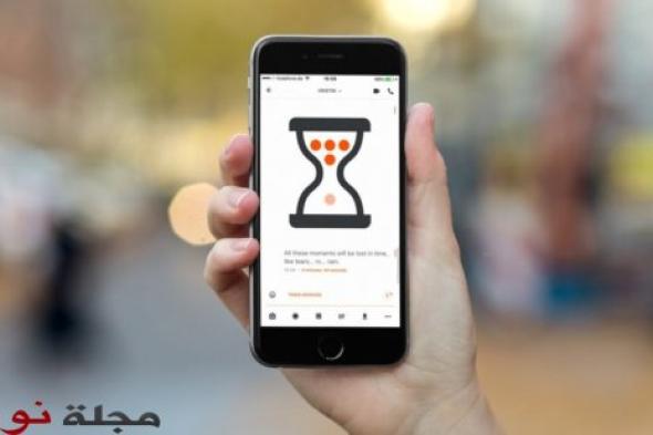 Wire chat يتفوّق على Snap chat.. واليكم السبب !