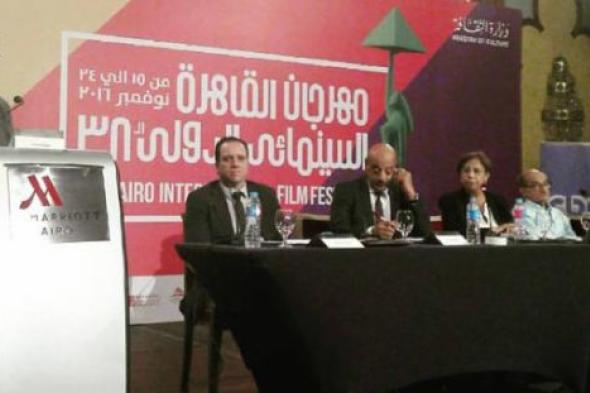 هل تؤثر دعوات 11/11 على مهرجان القاهرة السينمائي؟ وزارة الثقافة ترد: ليس في تفكيرنا