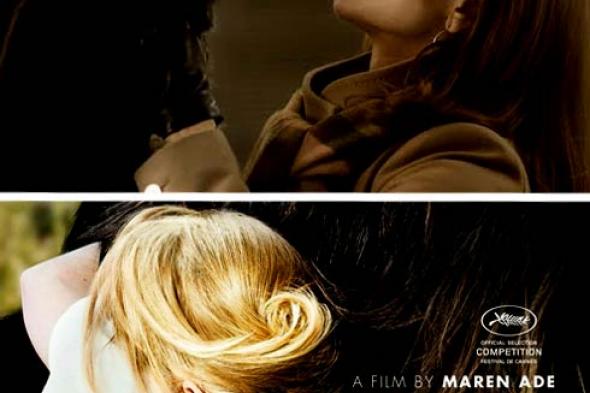 تعرف على قائمة ترشيحات جوائز الفيلم الأوروبي.. فيلم ألماني في المقدمة