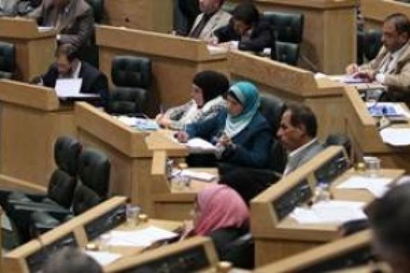 تضامن : سيتم رصد آداء النائبات الأردنيات  رقابياً وتشريعياً ضمن برنامج الرقابة على آداء المجالس المنتخبة