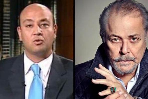 عمرو أديب: محمود عبد العزيز لا يموت