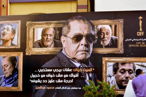 هذه نصيحة محمود عبد العزيز لنهال عنبر قبل دخولها مجال التمثيل