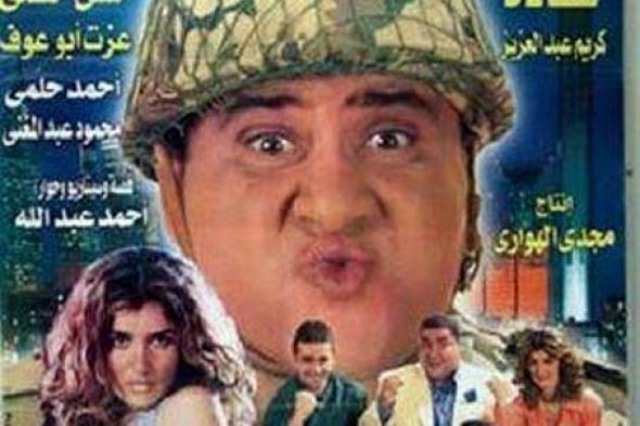 مشوار حلمي (3)-  قراءة فنجان جعلتني أشارك في "عبود على الحدود" بـ 5 ألاف جنية فقط