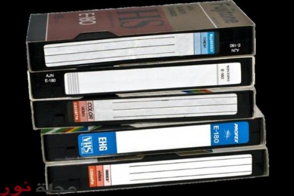 هل تملك أشرطة فيديو VHS ؟ ستجني ثروة عظيمة