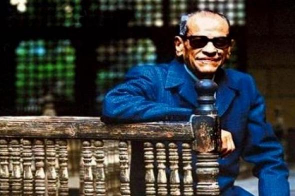 الاحتفال بمرور 105 عام على ميلاد نجيب محفوظ غدا